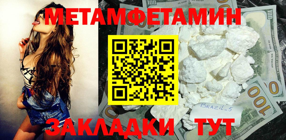 АМФ Розовый Шали