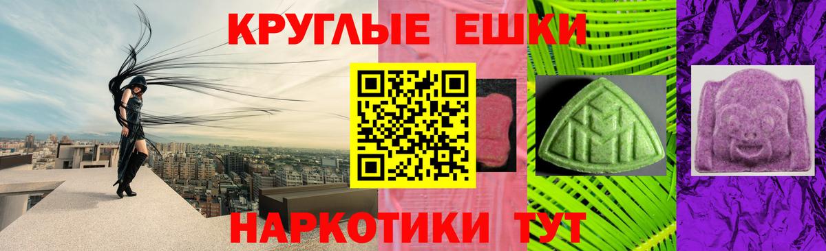 Шали  Экстази  Вход с VPN  ЭКСТАЗИ VHQ 