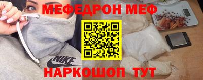 прущая мука Краснознаменск