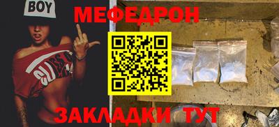 дживик Краснодар