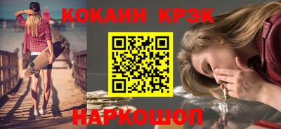наркотики Лесосибирск