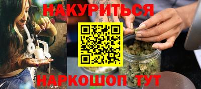 дживик Краснодар