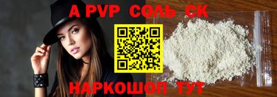 дживик Краснодар