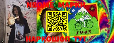 jwh Ливны