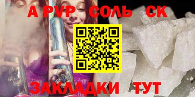 альфа пвп VHQ Ликино-Дулёво