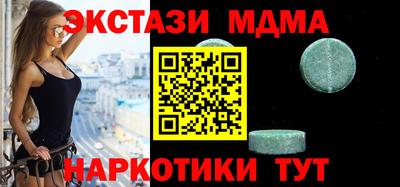 альфа пвп VHQ Ликино-Дулёво