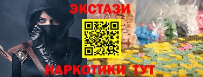 дживик Краснодар