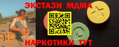 наркотики Лесосибирск