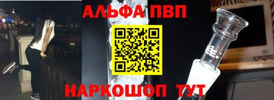 а пвп мука Краснокаменск