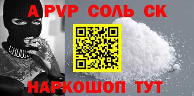 бутик Кумертау