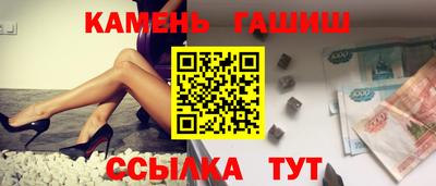 дживик Краснодар