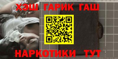 а пвп мука Краснокаменск