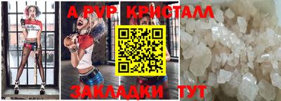 а пвп мука Краснокаменск