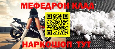 MDMA Кулебаки