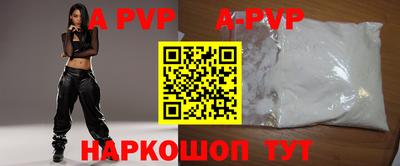 дживик Краснодар