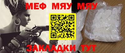 прущая мука Краснознаменск