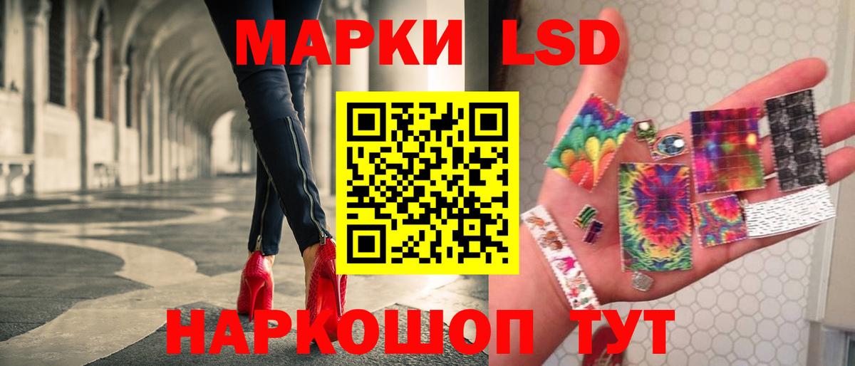LSD-25 экстази ecstasy Шали