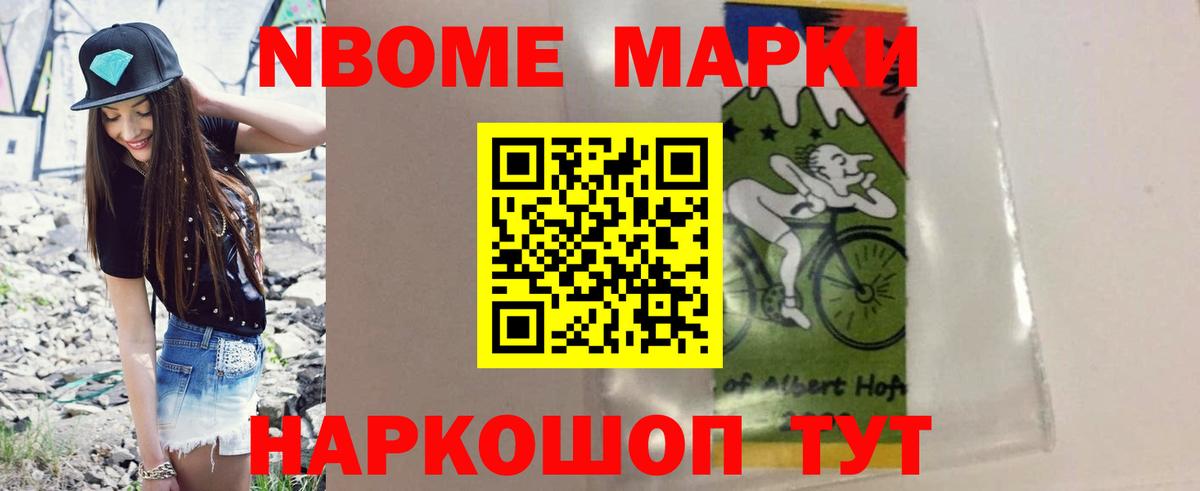 ЛСД экстази кислота  Вход с VPN  Шали 