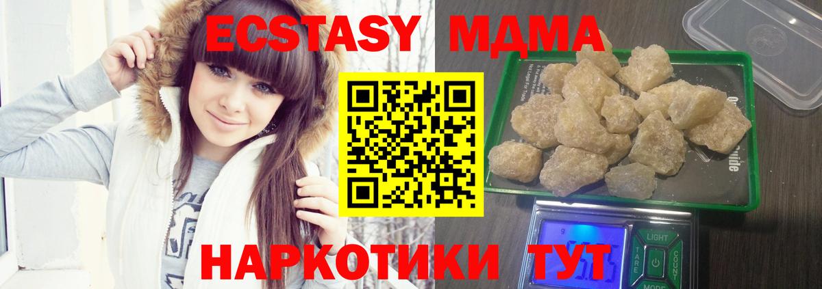  COCAIN Шали