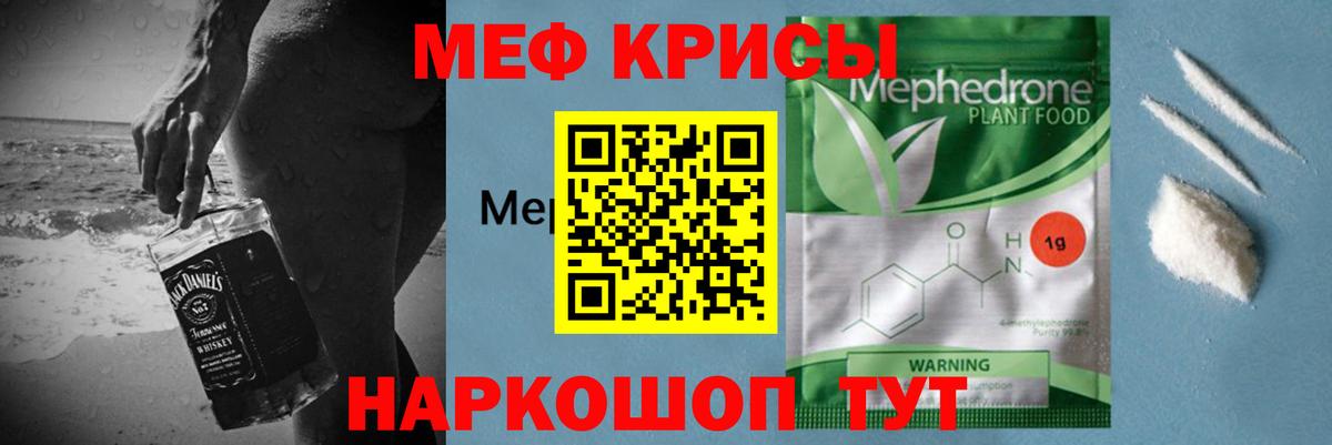 Шали  как найти наркотики  Меф VHQ  Вход с VPN  Меф мука  Мефедрон 