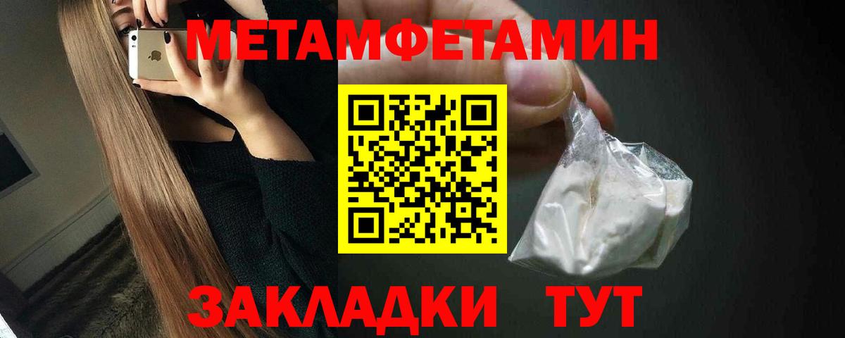 Шали  Первитин витя  Вход с VPN 