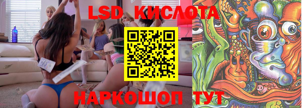 Шали  Марки NBOMe 1,5мг  Марки N-bome  Марки NBOMe 1,5мг  Вход с VPN 