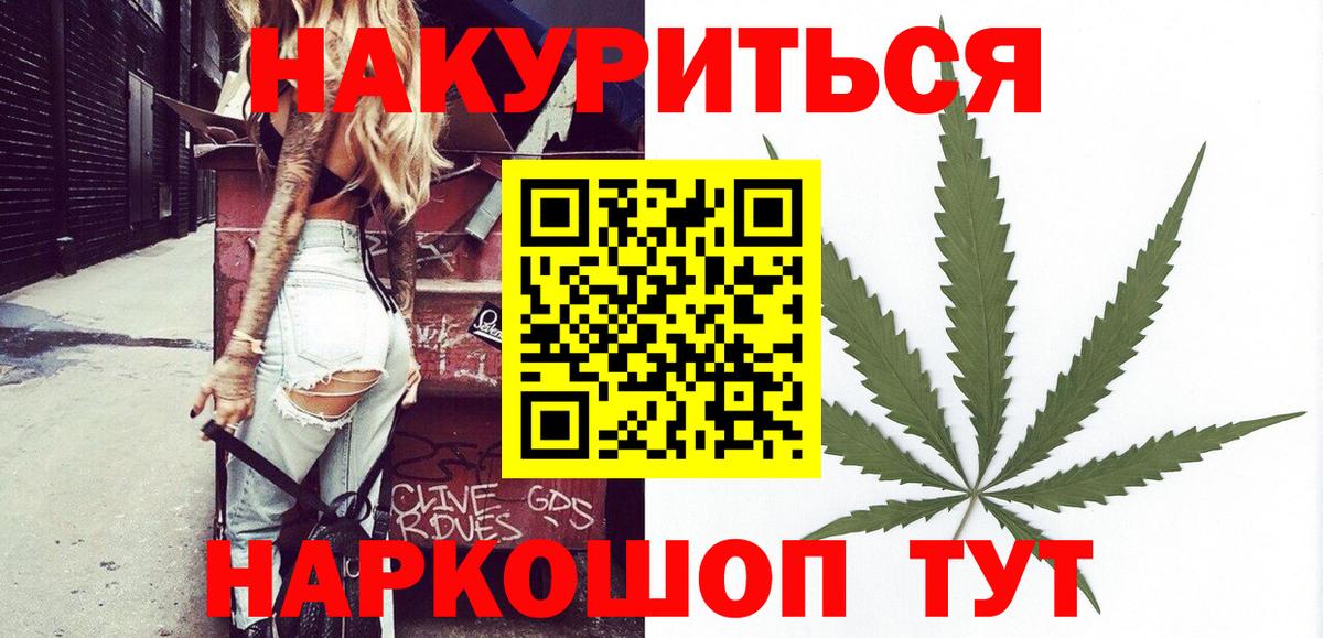 Каннабис AK-47  Бошки Шишки ГИДРОПОН  Канабис марихуана  Марихуана планчик  Шали  Вход с VPN 